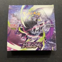 2026年最新】ポケモンカードボックス 未開封の人気アイテム - メルカリ