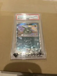 PSA10 マスターボールミラー　2枚　チャデス、ヤブクロン 2026年最新】ヤブクロン マスターボールミラーの人気アイテム - メルカリ