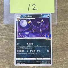 Item thumbnail for item 6aee7236-586c-443f-be83-0993880ef1b2