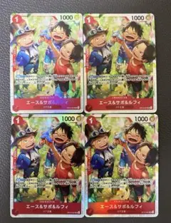 ワンピースカードゲーム　受け継がれる意志　エース&サボ&ルフィ　SR4枚