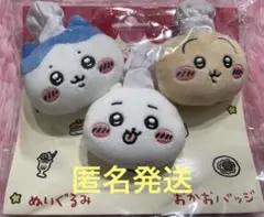 ちいかわ ちいかわレストラン コックさんなぬいぐるみおかおバッジ 3個 セット