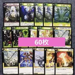 2026年最新】ディメンション・ゼロの人気アイテム - メルカリ
