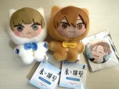 氷の城壁 きぎゅるみ マスコット 全種類セット - メルカリ