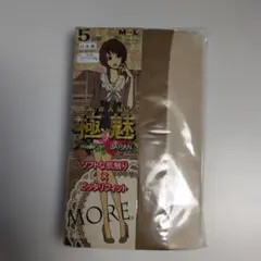 M-1190　５足組　ゾッキサポートタイプストッキングM-L　サワーベージュ