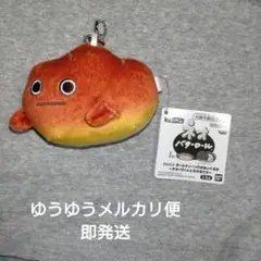 フジパン　ボールチェーンつきぬいぐるみ ネオバタくんとなかまたち