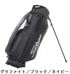 2026年最新】Titleist ゴルフバッグ・キャディバッグの人気アイテム