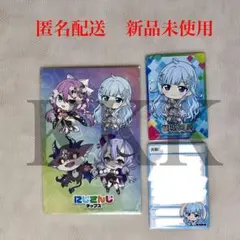 【即購入⭕️】にじさんじ チップス vol.2 雪城眞尋 セット