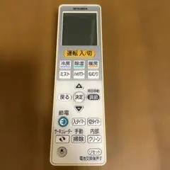 MITSUBISHI リモコン VS134 動作良好のサムネイル