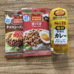 S&B 味付料理用カレー 58g エスビー食品 調味料 シーズニング付きのサムネイル