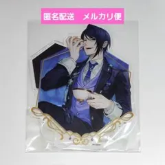 2026年最新】アルフォンス イケメンヴィランの人気アイテム - メルカリ