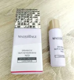 マキアージュ　ドラマティックスキンセンサーベースNEO　ラベンダー