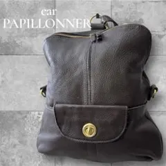 ear PAPILLONNER イアパピヨネ　オールレザー　リュック　2way
