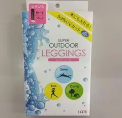 アウトドアレギンス　UVカット99％　ラッシュガード　水陸両用 スポーツ