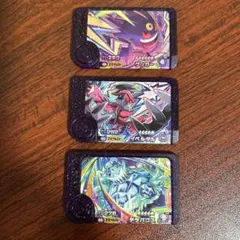 ポケモンフレンダ☆スーパートレジャー3枚セット ゲンガー イベルタル テラパゴス