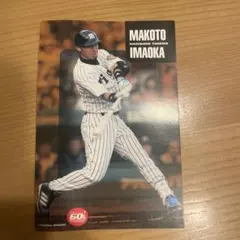 阪神　今岡誠　ジャージーカード限定300枚 jambalaya_02bbm1st-163