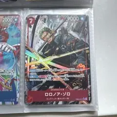 ロロノア ゾロ SRパラレル EB04-007