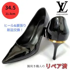 ✨️腕利き職人のリペア済✨️【ルイヴィトン】ロゴプレート パンプス 黒 エナメル