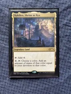 MTG ウギンの目 Eye of Ugin foil MM2 真贋判断画像有 - メルカリ