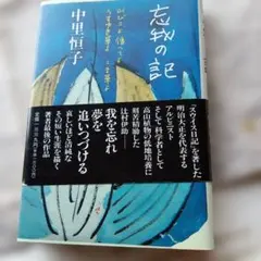 Item thumbnail for item b59b4958-563b-4325-bac7-b7044c67b7bb