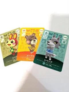 あつ森 amiiboカード リリアン メープル シベリア他6枚セット