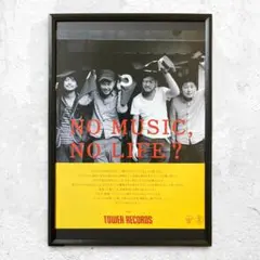 【A4額装】toe タワレコポスター仕様A01The Future Is Nowのサムネイル
