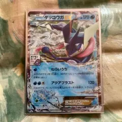 ゲッコウガEX：ポケモンカードゲーム プロモーションカードパック(2014/2…のサムネイル