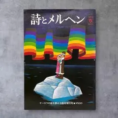 2026年最新】サンリオ やなせたかしの人気アイテム - メルカリ