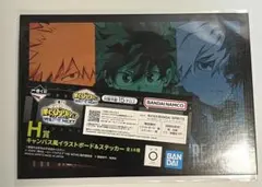 ヒロアカ　爆豪勝己　緑谷出久　轟焦凍　イラストボード　ステッカー