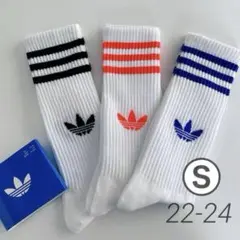 【新品】アディダス ソリッド ハイクルーソックス 【Ｓ】 22-24cm 3足組