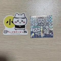 ちいかわ　ラーメン豚　ハチワレ　ステッカー