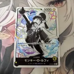 極美品ワンピースカードモンキー・D・ルフィ リーダー パラレルST29