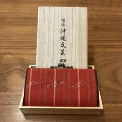 特製沖縄民芸/がま口財布/木箱付き/コインケース/昔風
