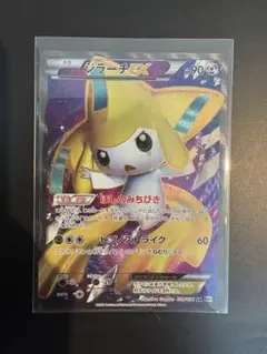 ジラーチEX SR BW 拡張パック「メガロキャノン」 キラ 079/076のサムネイル