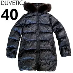 2025年最新】デュベティカ ファーダウンコート の人気アイテム - メルカリ