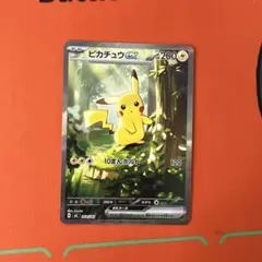 □3822 ピカチュウex SAR 764/742 - メルカリ