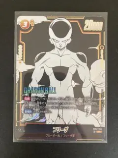 ドラゴンボールフュージョンワールド SB02-054 フリーザ SR