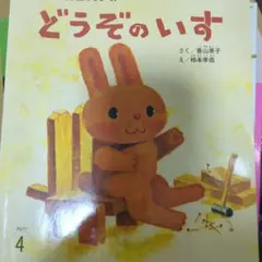 Item thumbnail for item 5529c81f-b14b-4545-81ca-3c2a41228938