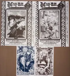 D.Gray-man Dグレ 特典 ジャンプSQ アレン 神田ユウ