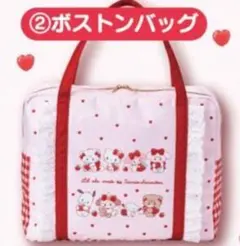 サンリオmikkoボストンバッグ　フロッキークリップ3個　スフレ　キャミー