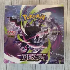 2026年最新】ポケカ未開封BOXの人気アイテム - メルカリ