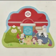 Item thumbnail for item 27cfb67e-2023-4960-afe9-b13ddea38ea6