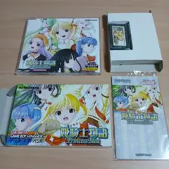 Item thumbnail for item dc77e101-b3e6-4669-8144-22028d9a40b4