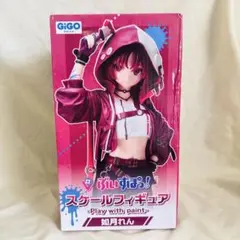 如月れん フィギュア - メルカリ