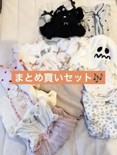 長袖ロンパースセット 70cm