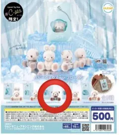 いとわたあめ　マスコットぬいぐるみ　全４種コンプリートセット いとわたあめ マスコットぬいぐるみ 全4種セット - メルカリ