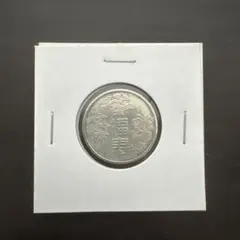 造幣局 敬老貨幣セット 純銀メダル 約5.3g⑮ - メルカリ