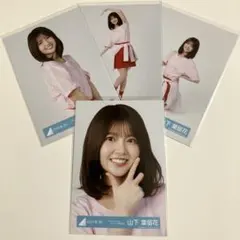 日向坂46上村ひなの「Kind of love」ジャケット写真衣装 4種コンプ4