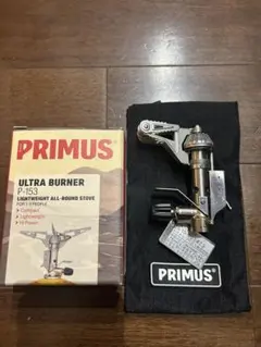 PRIMUS EX-ULT-1A チタンバーナー 自動点火付 収納ケース付 美品