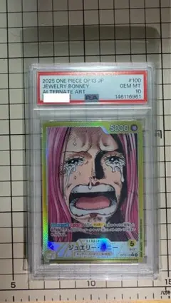 2025 ONE PIECE JP JEWELRY BONNEY #019 - メルカリ