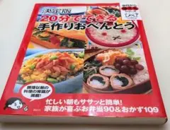 Item thumbnail for item 5a38d5c2-db10-440f-84c7-370ae9f77667